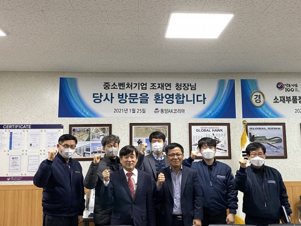 <a href='/cs/news.html?ptype=view&idx=5403&page=1&code=kr_ak_news'>대전세종중소벤처기업청(청장 조재연) ...</a>